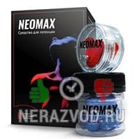 Неомакс. НЕОМАКС препарат для потенции. Neomax капсулы. Neomax Blue синие капсулы. НЕОМАКС сколько капсул в упаковке.