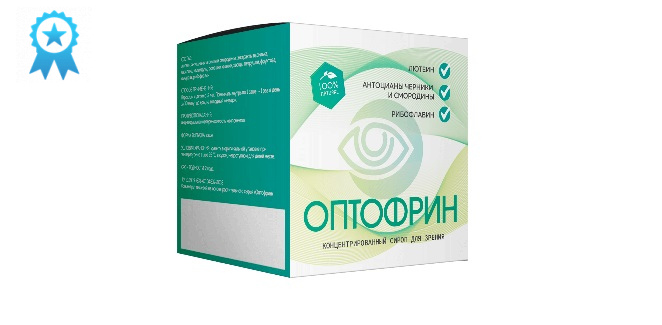 Оптофрин для улучшения зрения