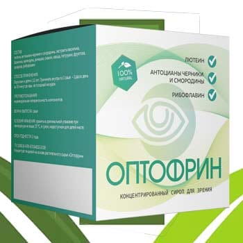optofrin-dlya-zreniya ΠΠΏΡΠΎΡΡΠΈΠ½ Π΄Π»Ρ Π·ΡΠ΅Π½ΠΈΡ