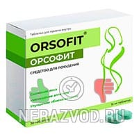 таблетки Орсофит