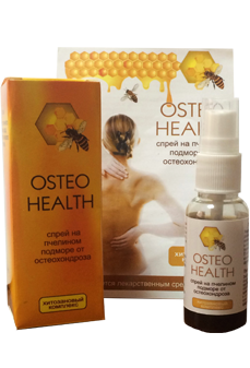 Спрей Osteo Health от остеохондроза