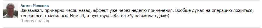 ΠΎΡΠ·ΡΠ² Π°Π΄Π΅Π½ΠΎΡΡΠΈΠ½