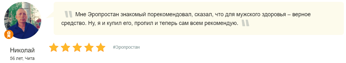 ΠΎΡΠ·ΡΠ² ΡΡΠΎΠΏΡΠΎΡΡΠ°Π½