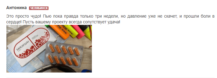 ΠΎΡΠ·ΡΠ² ΠΌΠΈΠΊΠ°ΡΠ΄ΠΈΠ½