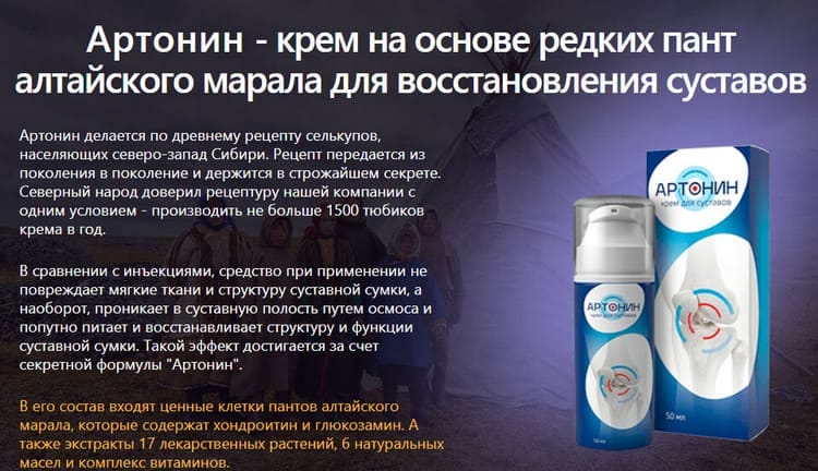 преимущества