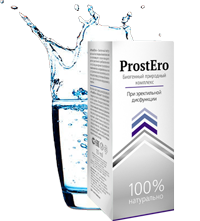 Комплекс ProstEro