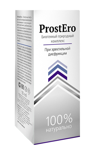 ProstEro препарат от простатита - забудьте навсегда о болях и проблемах мочеиспускания!