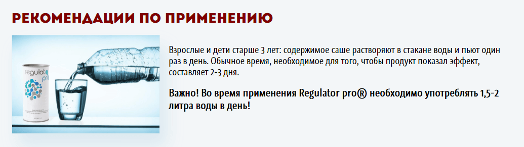 Π Π΅Π³ΡΠ»ΡΡΠΎΡ ΠΡΠΎ β ΠΈΠ½ΡΡΡΡΠΊΠΈΡΡ ΠΏΠΎ ΠΏΡΠΈΠΌΠ΅Π½Π΅Π½ΠΈΡ Π Π΅Π³ΡΠ»ΡΡΠΎΡ ΠΡΠΎ β ΠΈΠ½ΡΡΡΡΠΊΠΈΡΡ ΠΏΠΎ ΠΏΡΠΈΠΌΠ΅Π½Π΅Π½ΠΈΡ