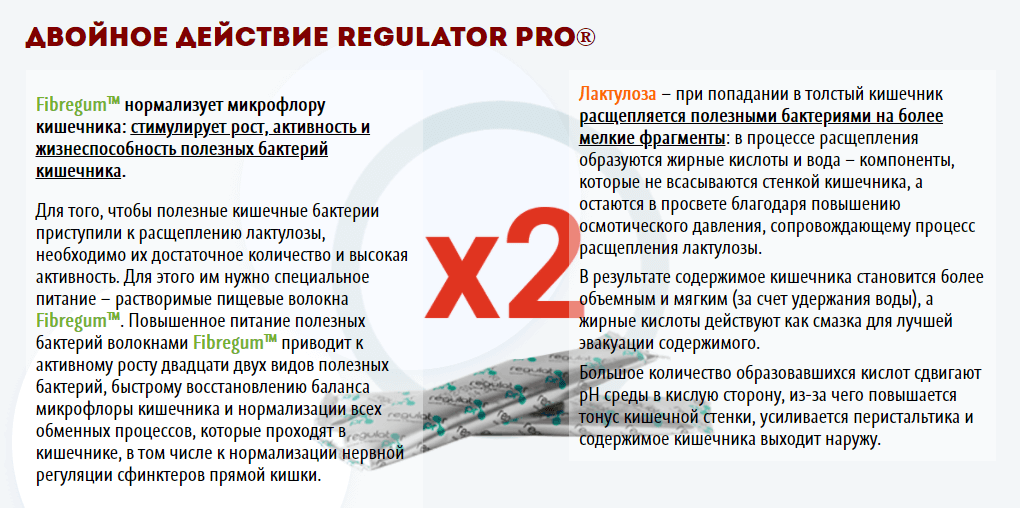 Π Π΅Π³ΡΠ»ΡΡΠΎΡ ΠΡΠΎ β ΠΌΠ΅Ρ
Π°Π½ΠΈΠ·ΠΌ Π΄Π΅ΠΉΡΡΠ²ΠΈΡ Π Π΅Π³ΡΠ»ΡΡΠΎΡ ΠΡΠΎ β ΠΌΠ΅Ρ
Π°Π½ΠΈΠ·ΠΌ Π΄Π΅ΠΉΡΡΠ²ΠΈΡ