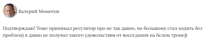 Π Π΅Π³ΡΠ»ΡΡΠΎΡ ΠΡΠΎ β ΠΎΡΠ·ΡΠ²Ρ Π Π΅Π³ΡΠ»ΡΡΠΎΡ ΠΡΠΎ β ΠΎΡΠ·ΡΠ²Ρ