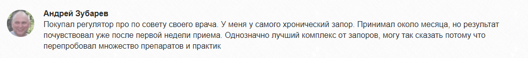 Π Π΅Π³ΡΠ»ΡΡΠΎΡ ΠΡΠΎ β ΠΎΡΠ·ΡΠ²Ρ Π Π΅Π³ΡΠ»ΡΡΠΎΡ ΠΡΠΎ β ΠΎΡΠ·ΡΠ²Ρ
