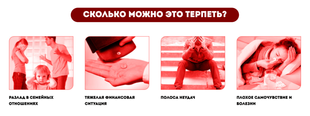 С чем помогает Амулет Щит С чем помогает Амулет Щит