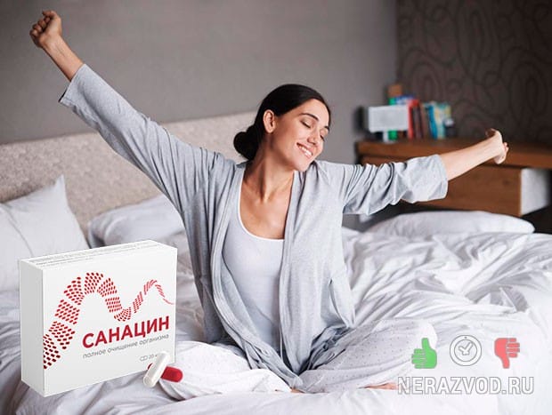 борьба с гельминтозом