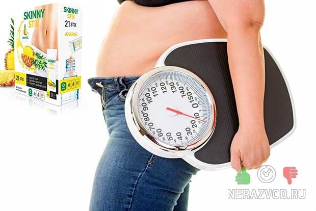 Skinny Stix для похудения