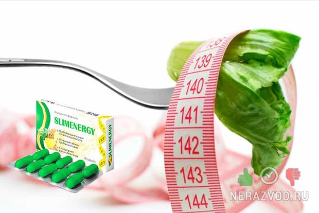 SlimEnergy для похудения