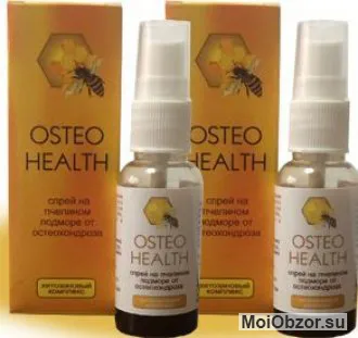Спрей osteo health