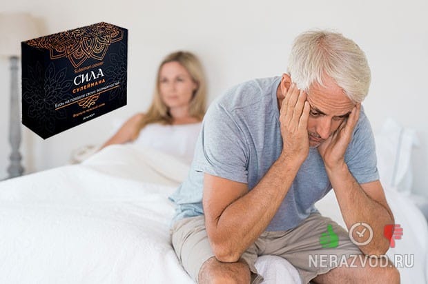 проблемы с потенцией
