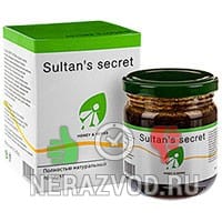 SULTAN’S SECRET