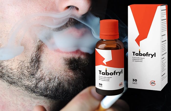 Табофрил от курения: бросьте давнюю привычку без усилий!