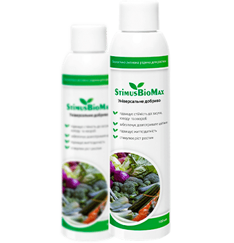 Удобрение StimusBioMax