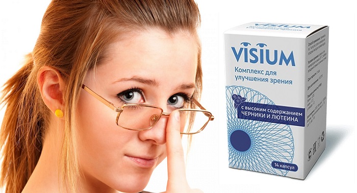 Visium для улучшения зрения: исключите риск опасных заболеваний!