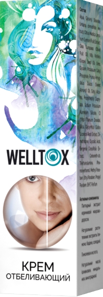 крем Welltox