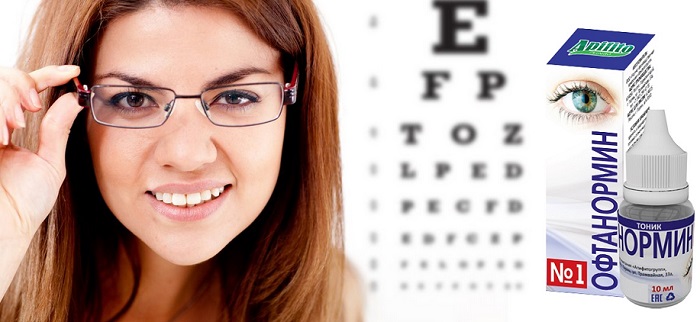 Офтанормин капли для глаз: бережная и эффективная забота о вашем зрении!